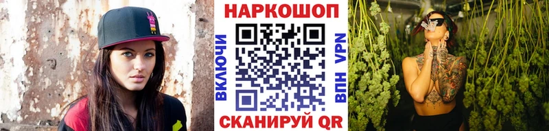 Купить наркоту Рудня СК  NBOMe  Псилоцибиновые грибы  Гашиш  Меф 