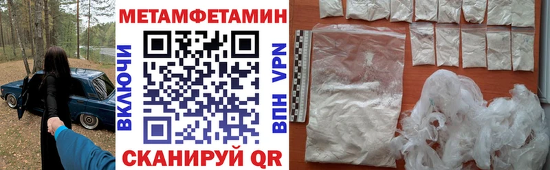 omg ссылки Рудня АМФ Розовый наркота