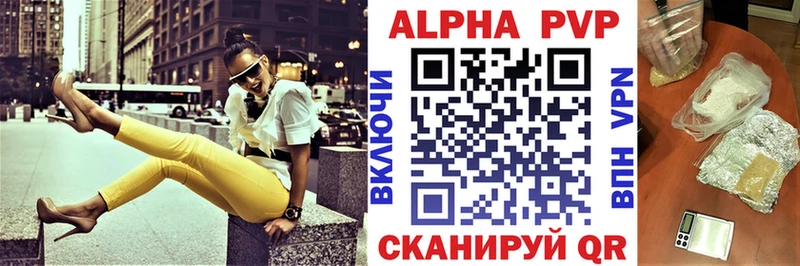 A-PVP СК Рудня