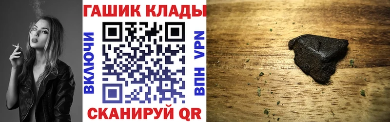 ГАШ гарик  как найти   Рудня 
