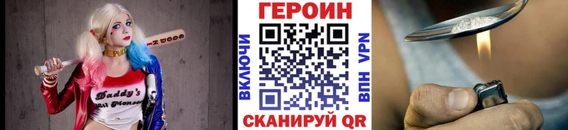 Героин Афган  цены наркотик  Рудня 
