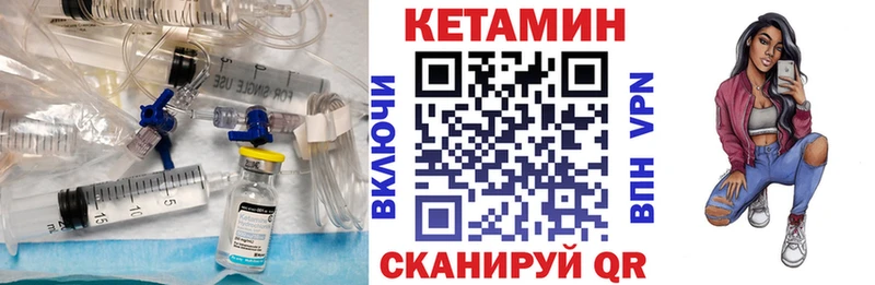 ссылка на мегу ТОР  Рудня  Кетамин ketamine 