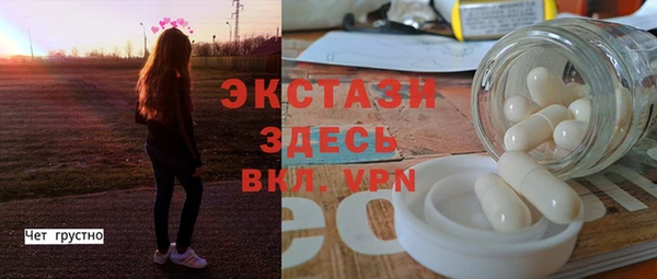 скорость Арсеньев