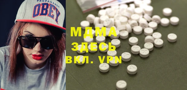 ECSTASY Армянск