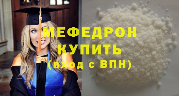 МДМА Магас