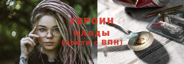 меф Аркадак