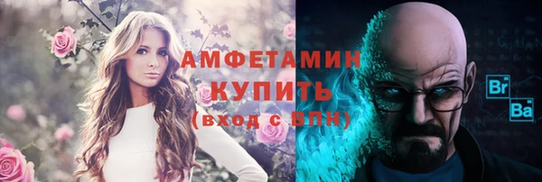 ECSTASY Армянск