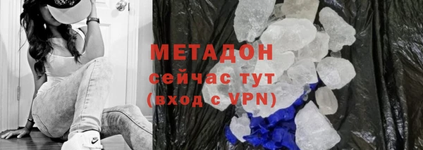 скорость Арсеньев