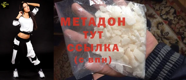 ECSTASY Армянск