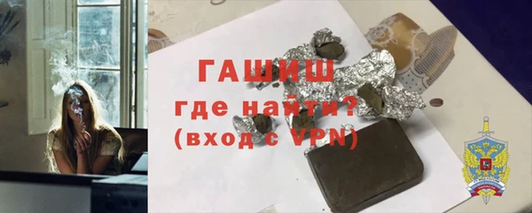 скорость Арсеньев
