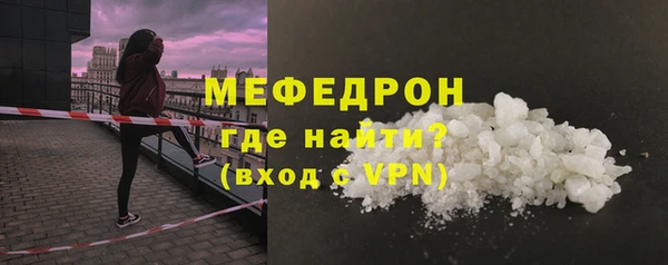 ECSTASY Армянск