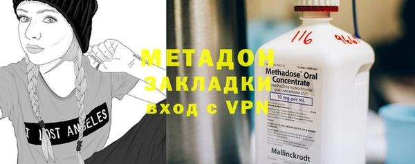 скорость Арсеньев