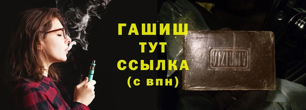 ECSTASY Армянск