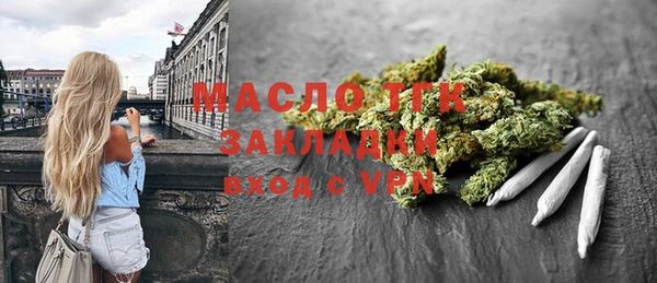 ECSTASY Армянск