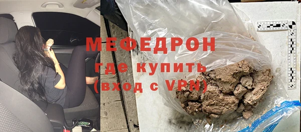 скорость Арсеньев
