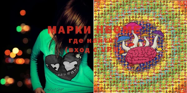 ECSTASY Армянск