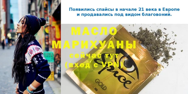 скорость Арсеньев