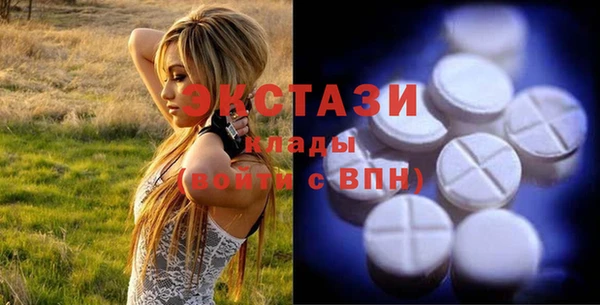 скорость Арсеньев
