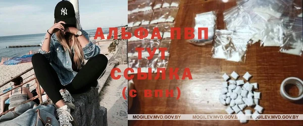 скорость Арсеньев