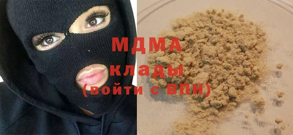 меф Аркадак