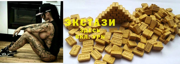 скорость Арсеньев