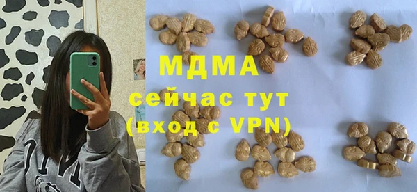 меф Аркадак