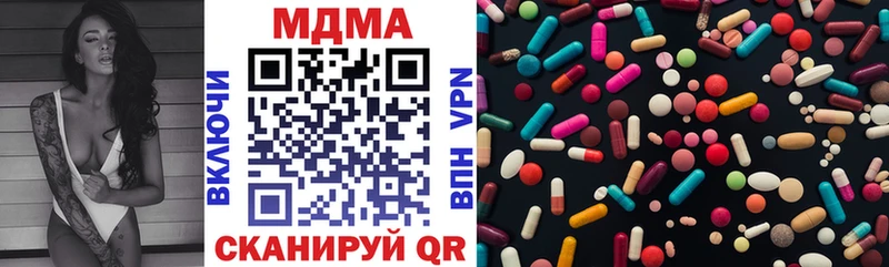 МДМА кристаллы  кракен как зайти  Рудня 