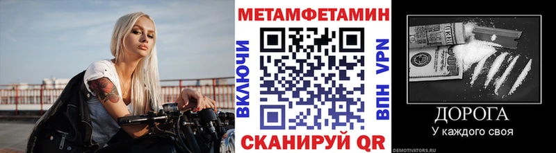 МЕТАМФЕТАМИН Декстрометамфетамин 99.9%  Рудня 