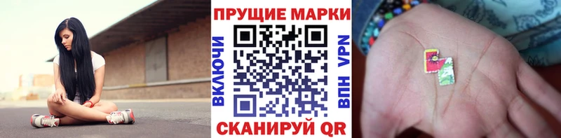 где можно купить наркотик MEGA ТОР Марки 25I-NBOMe 1500мкг Рудня