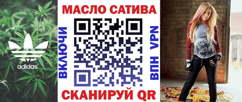 ТГК жижа  MEGA маркетплейс  Рудня 