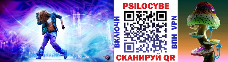 Галлюциногенные грибы Cubensis даркнет сайт Рудня